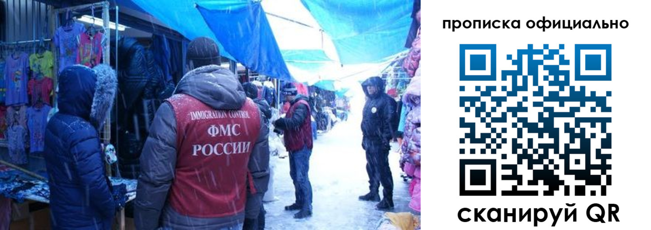 прописка для кредита в Лысково