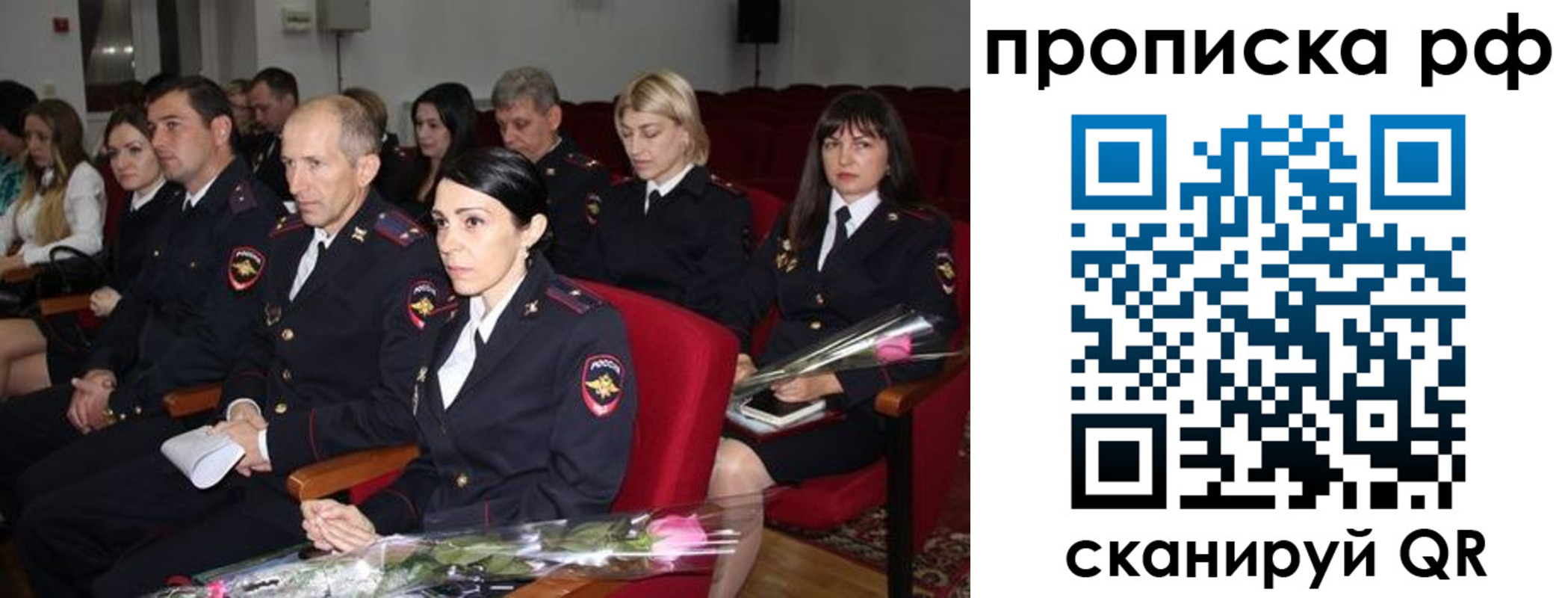 регистрация для дет. сада в Лысково