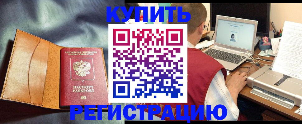 найти адрес прописки в Лысково