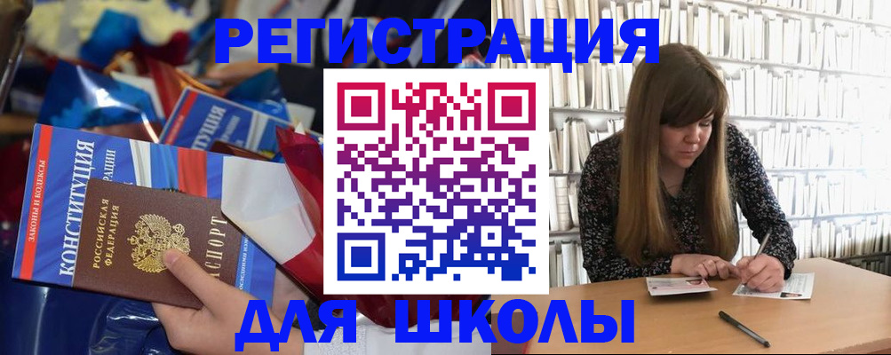 временная регистрация надежно в Лысково