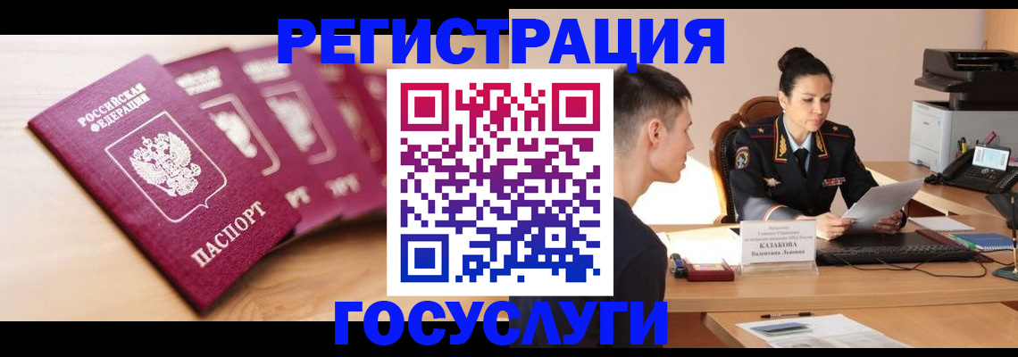 форма 3 в Лысково